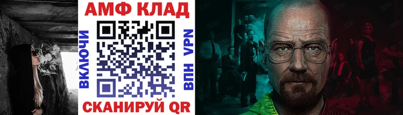 МЕГА как зайти  Вышний Волочёк  Amphetamine 97% 