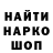 Гашиш Изолятор zamarochkin