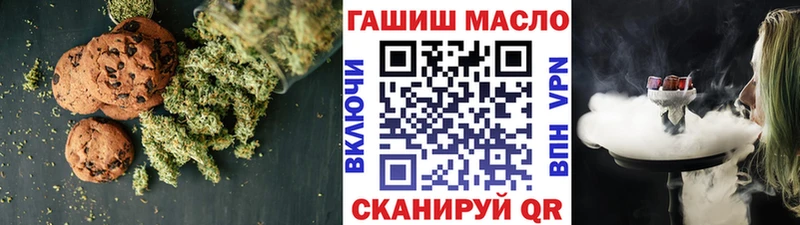 Cannafood конопля Вышний Волочёк