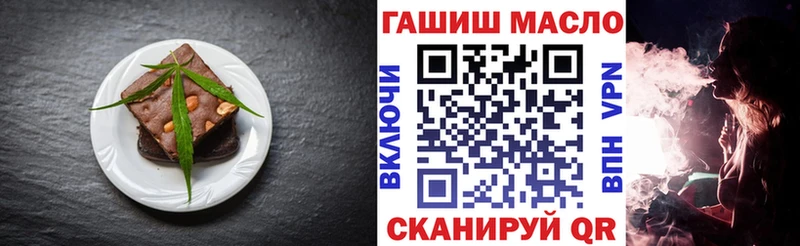 где можно купить   Вышний Волочёк  Cannafood марихуана 