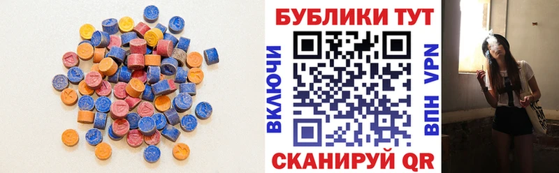 Экстази Philipp Plein  купить наркотики цена  нарко площадка клад  Вышний Волочёк 