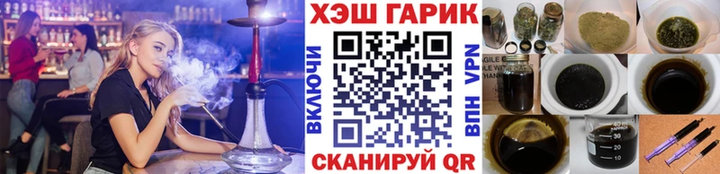 ГАШИШ хэш  цена   Вышний Волочёк 
