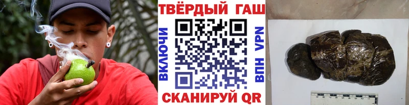 ГАШИШ гарик Вышний Волочёк