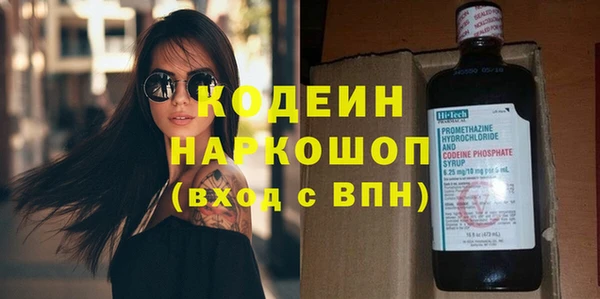кокаин колумбия Бугульма