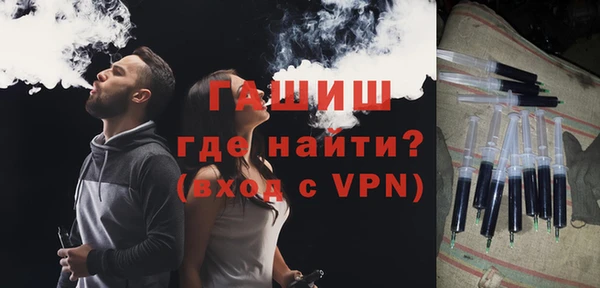 герыч Бородино