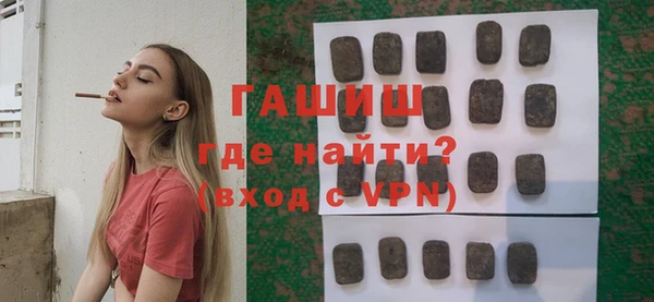 герыч Бородино