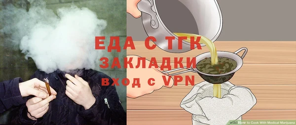 герыч Бронницы