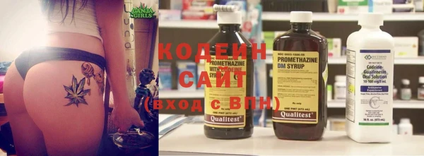 герыч Бронницы