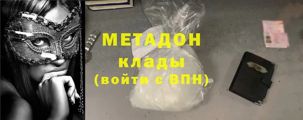 герыч Бронницы