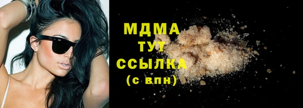 герыч Бородино