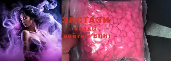 герыч Бородино