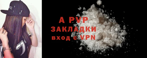 герыч Бородино
