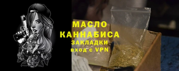 герыч Бронницы