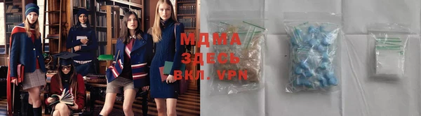 герыч Бронницы