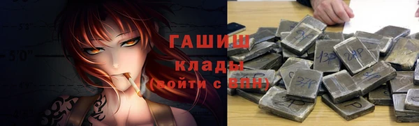 кокаин колумбия Бугульма