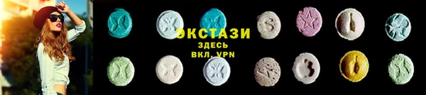 герыч Бронницы
