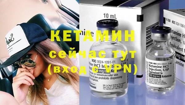 герыч Бородино