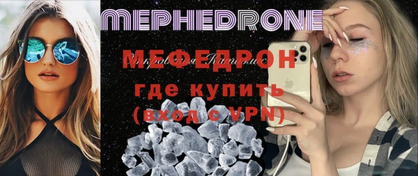 герыч Бородино
