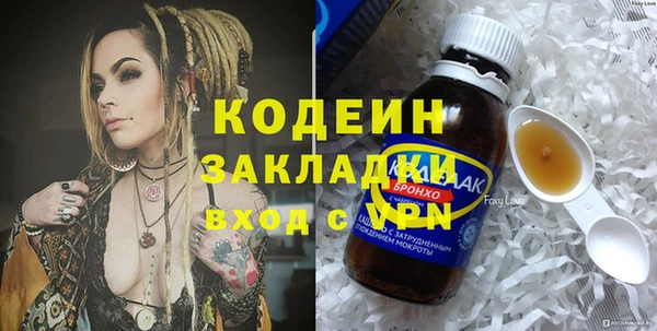 кокаин колумбия Бугульма