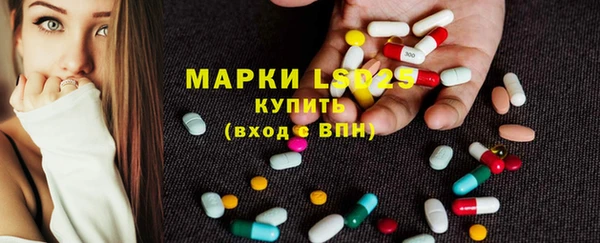 герыч Бронницы
