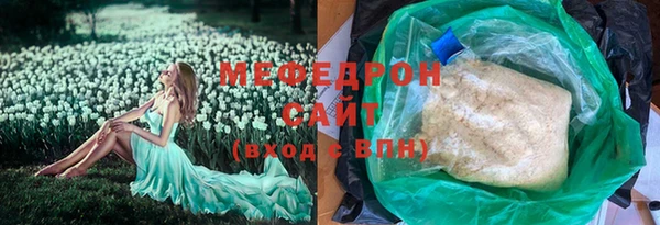 герыч Бородино