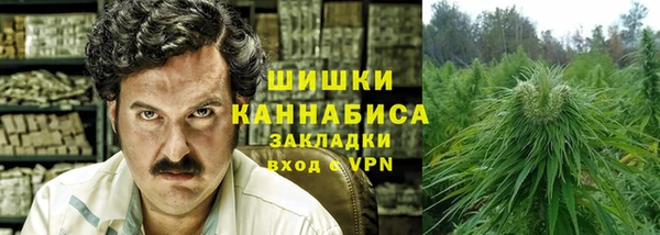 герыч Бородино
