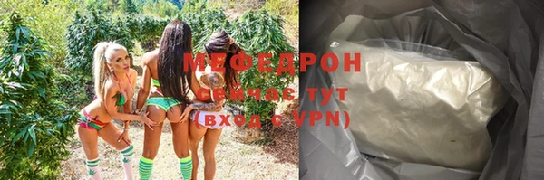 герыч Бородино