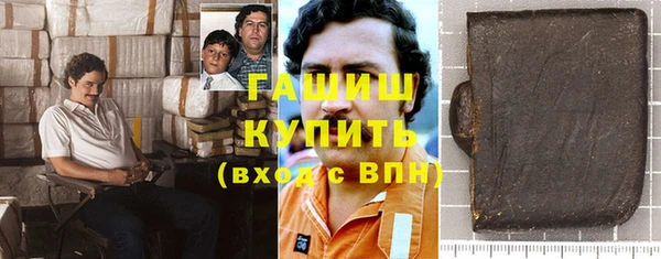 герыч Бронницы