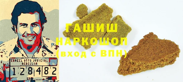 герыч Бронницы