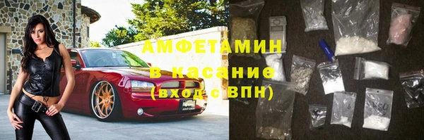 герыч Бородино