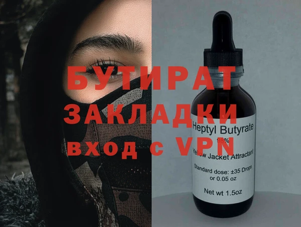 герыч Бронницы