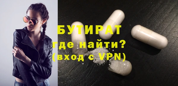 герыч Бронницы