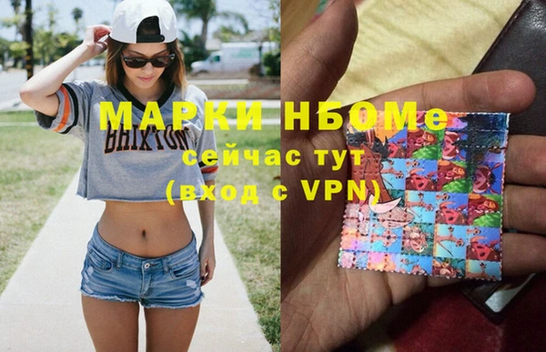 кокаин колумбия Бугульма