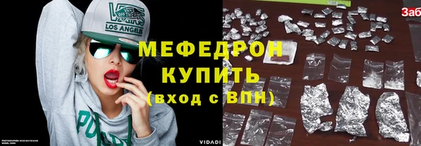 кокаин колумбия Бугульма
