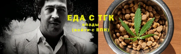 кокаин колумбия Бугульма