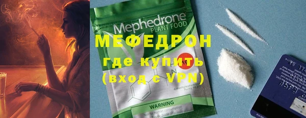 кокаин колумбия Бугульма