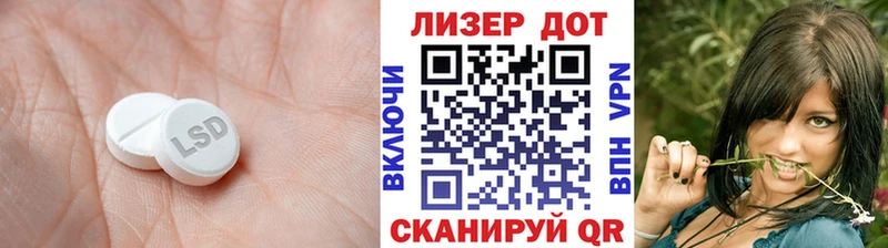 наркошоп Вышний Волочёк ЛСД экстази кислота