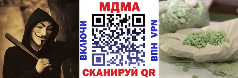 MEGA как войти  Вышний Волочёк  MDMA молли 