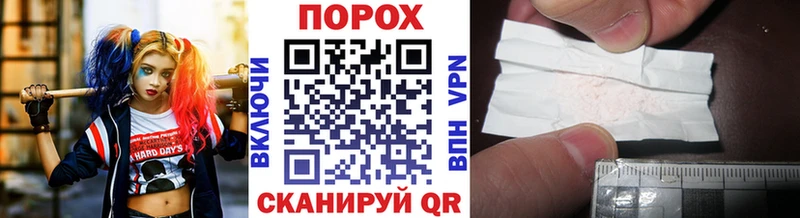 Метамфетамин винт что такое Вышний Волочёк