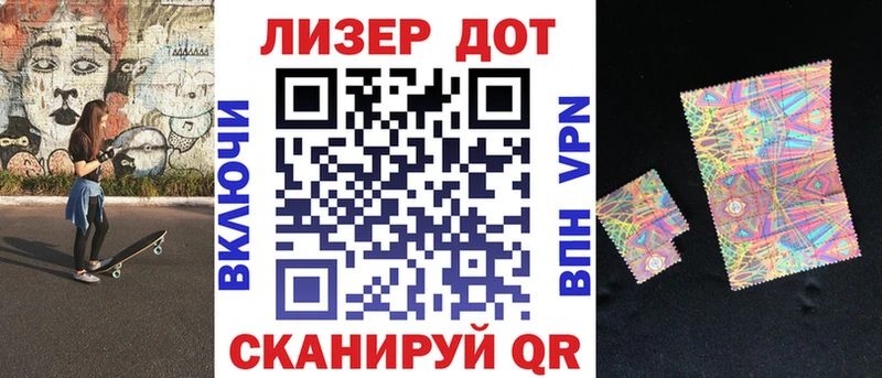 Марки N-bome 1,5мг  где продают   Вышний Волочёк 