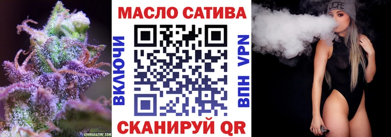 ТГК концентрат  купить   Вышний Волочёк 