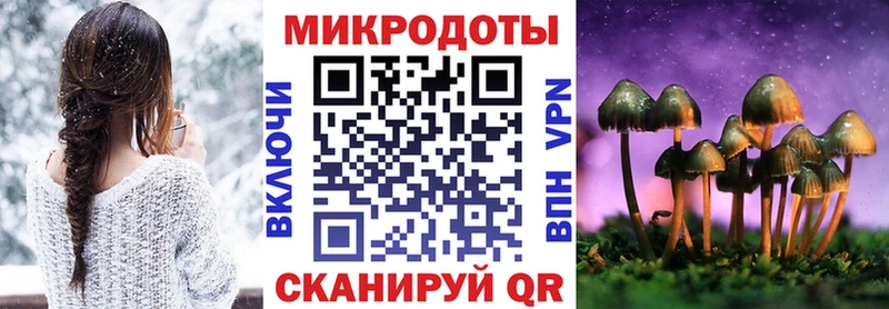 гидра маркетплейс  Вышний Волочёк  Галлюциногенные грибы мухоморы 